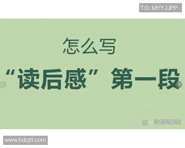 何思雨的成长之路与梦想追寻：从平凡到非凡的心灵旅程