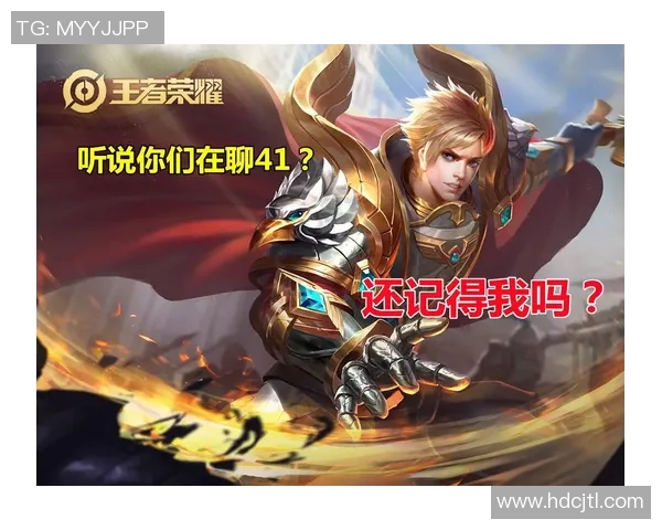 聚焦王者荣耀TES战队灵活性策略与战术分析探讨